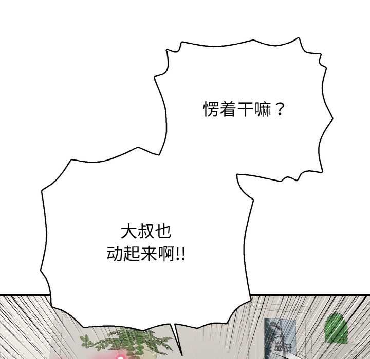 第27話