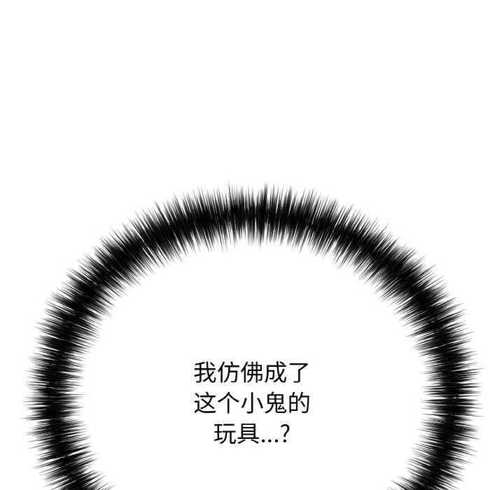 第27話