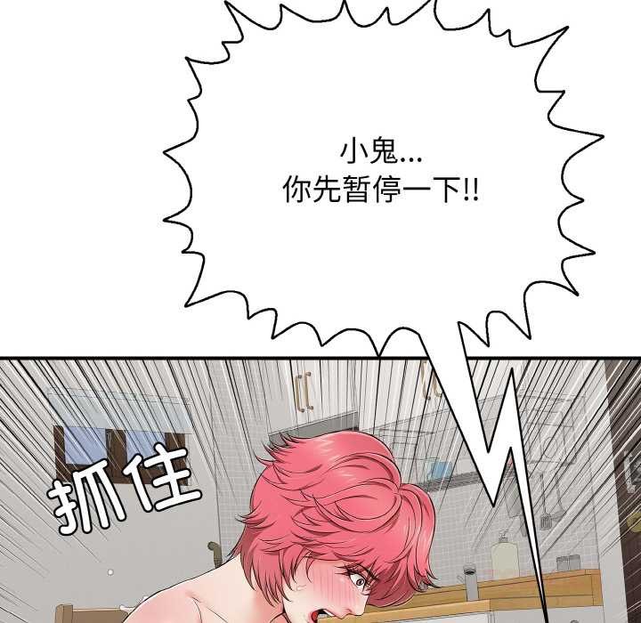 第27話
