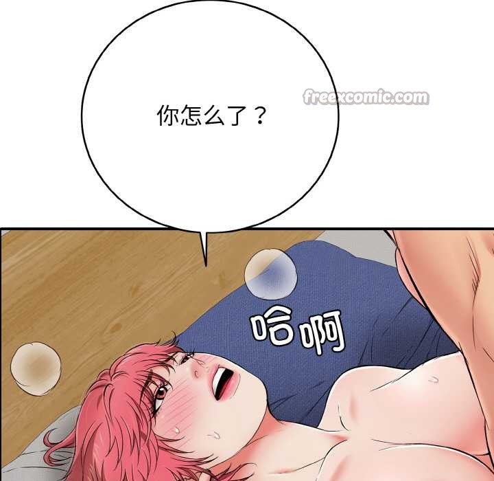 第27話