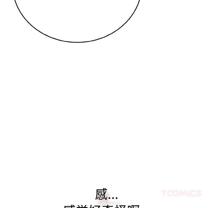 第27話