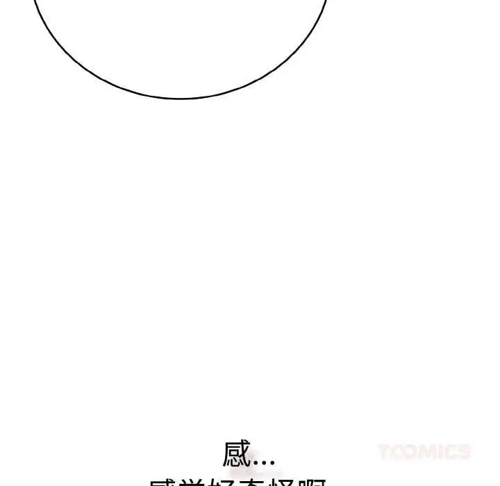 第27話