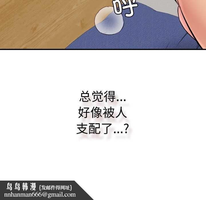 第27話