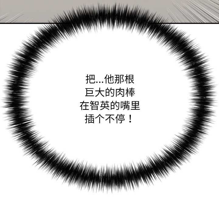 第27話
