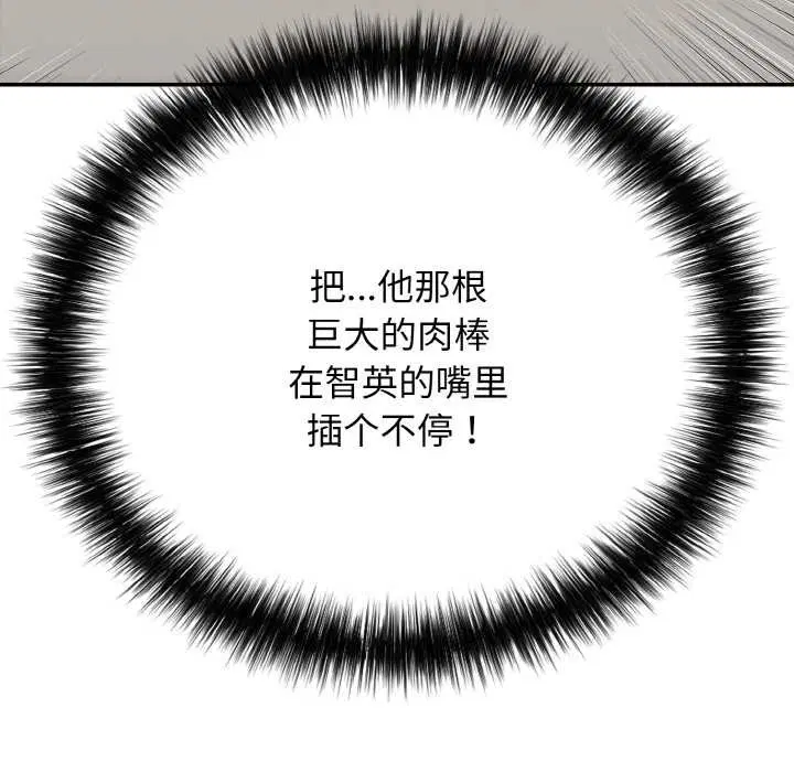 第27話