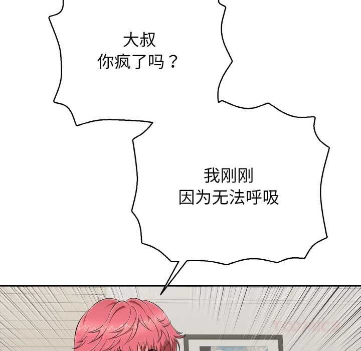 第27話