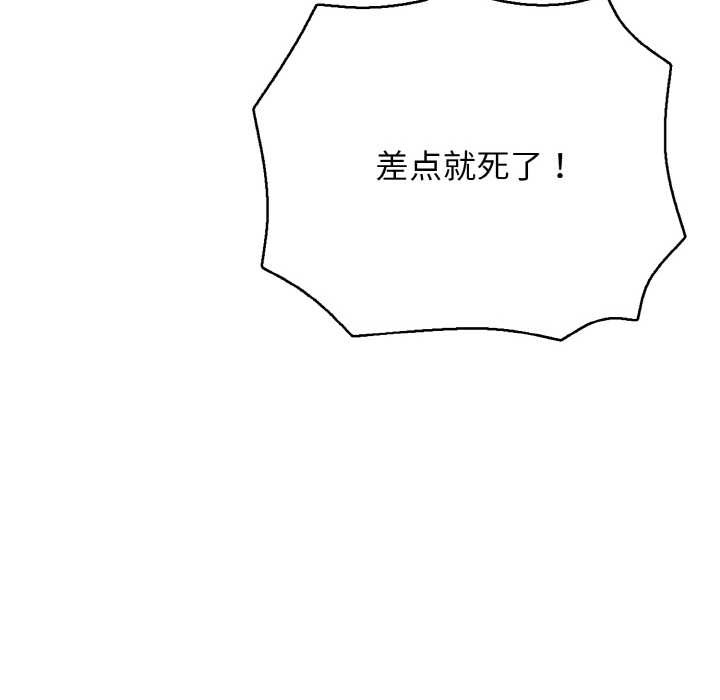 第27話