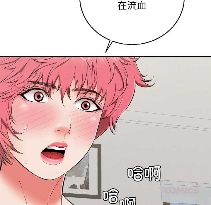 第27話