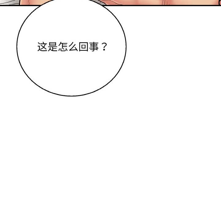 第27話