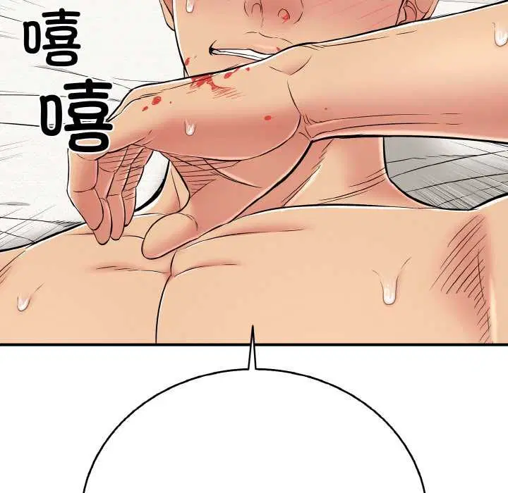 第27話
