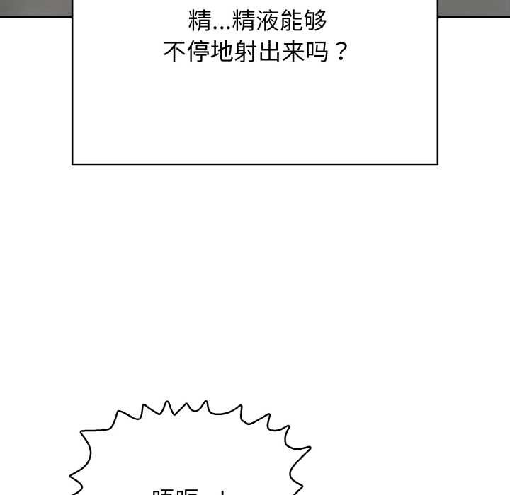 第27話