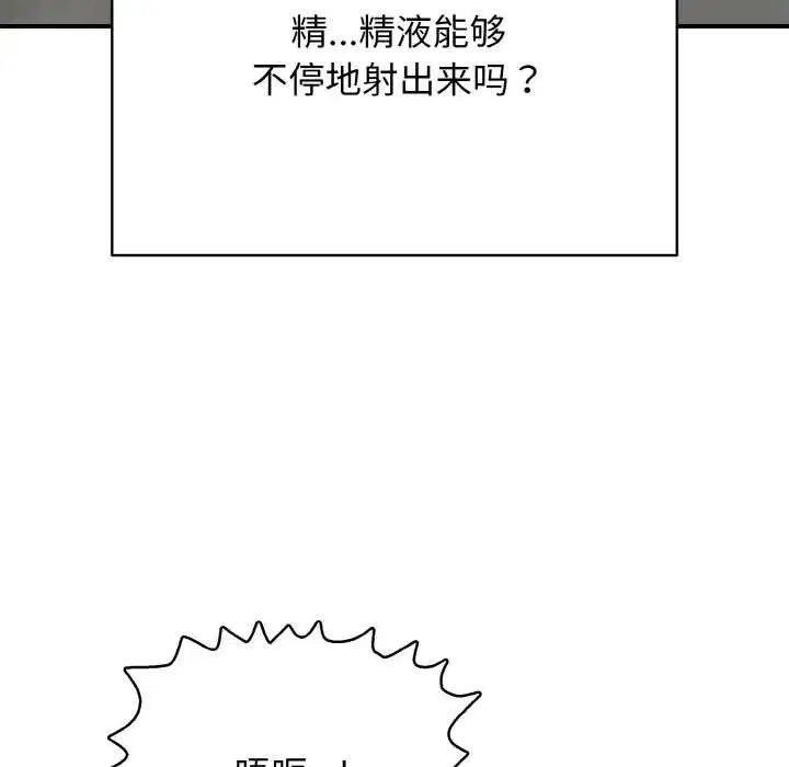 第27話
