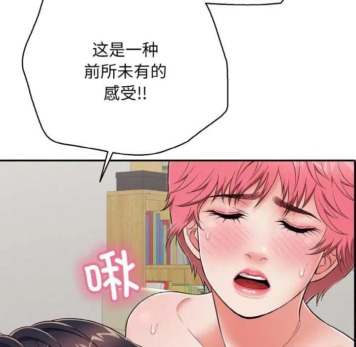 第27話