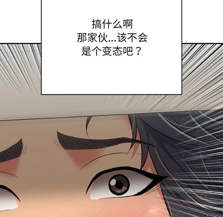 第27話