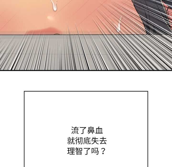 第27話