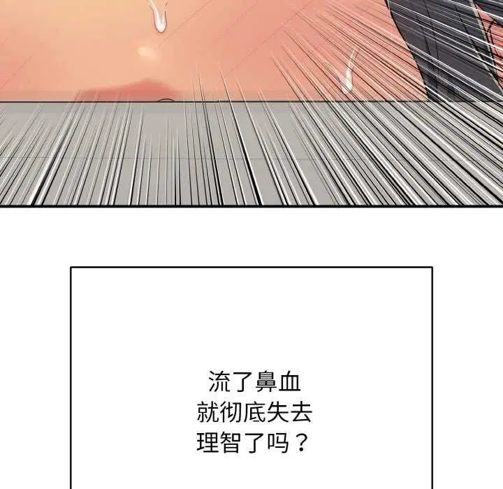 第27話