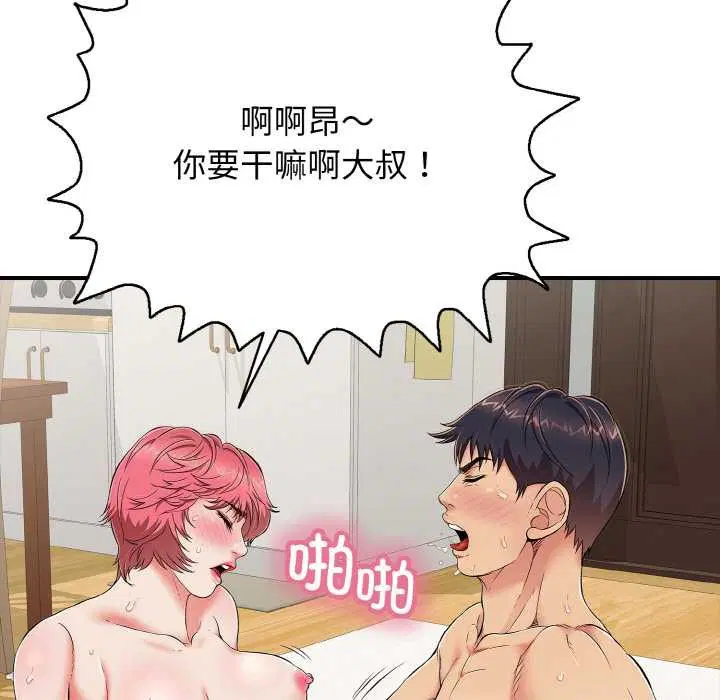 第27話