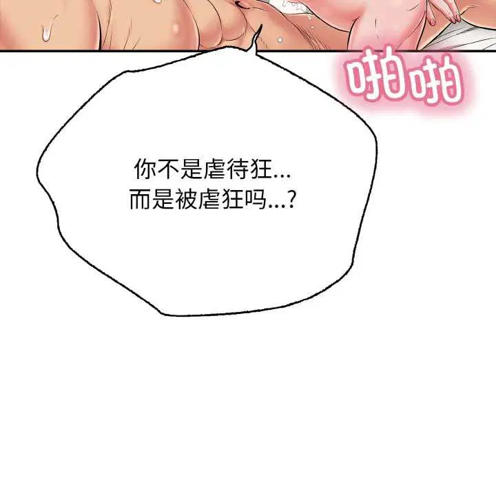 第27話