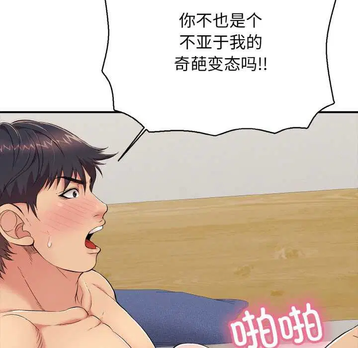 第27話