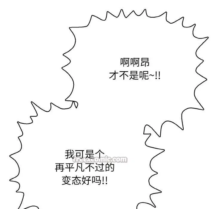 第27話