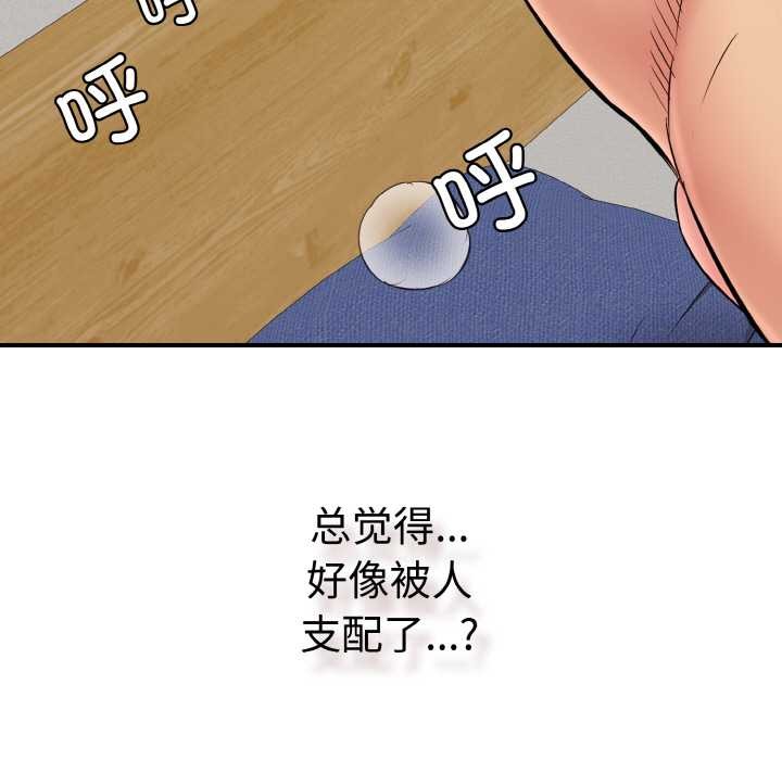 第28話