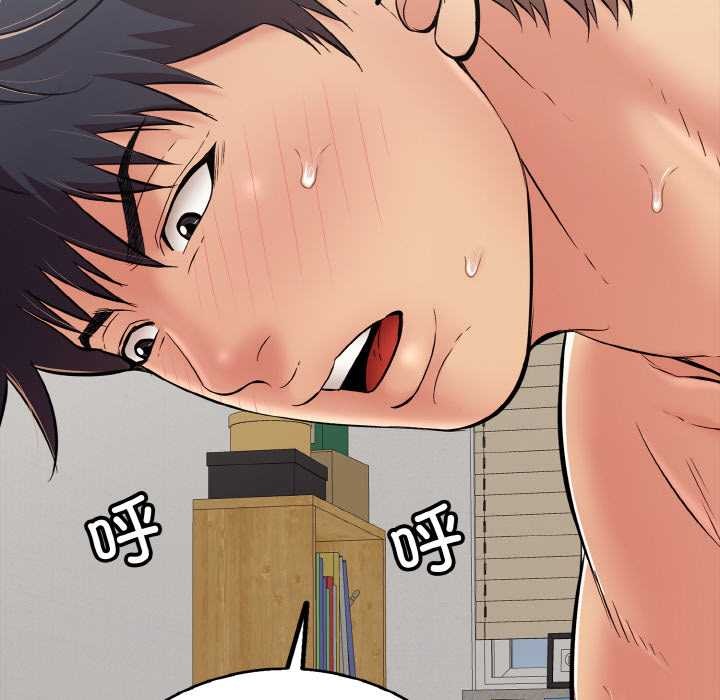 第28話