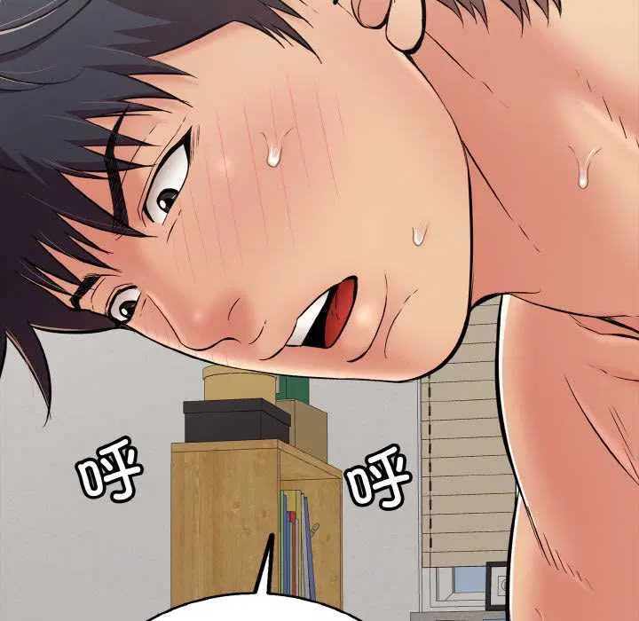 第28話