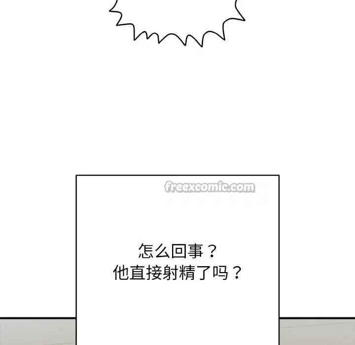 第28話