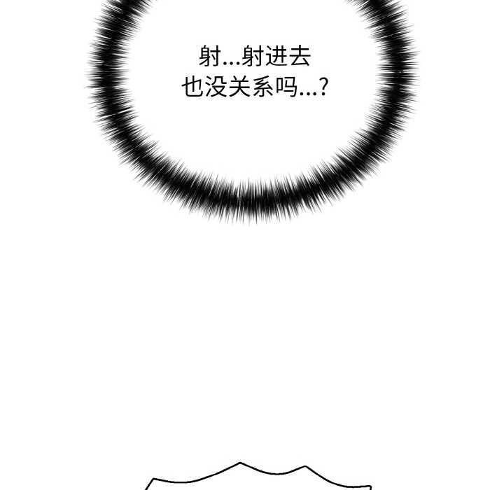 第28話