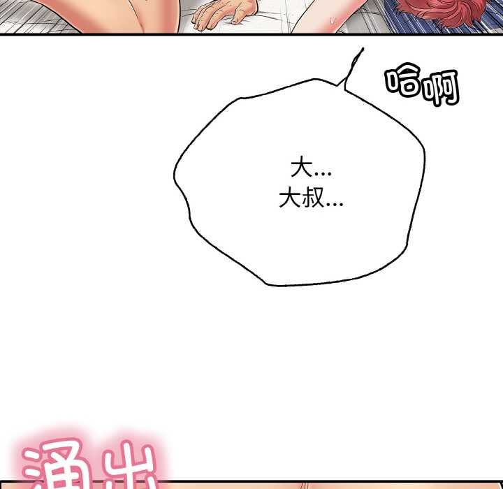 第28話