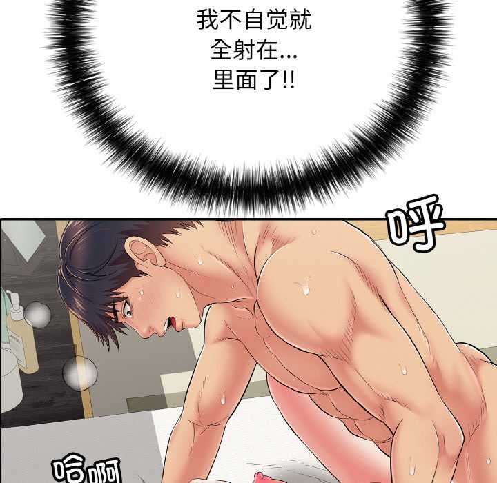 第28話