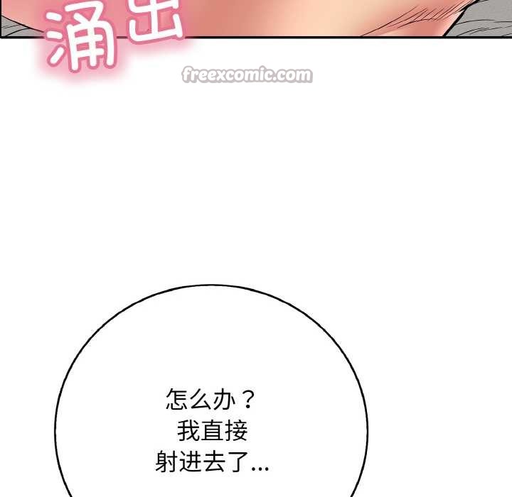 第28話