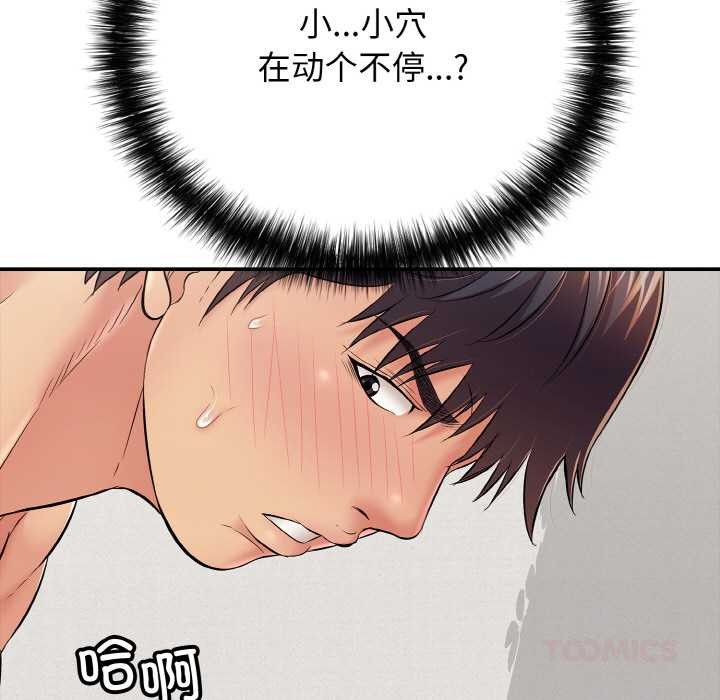 第28話