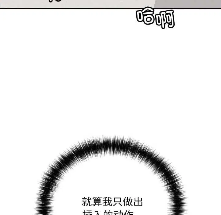 第28話