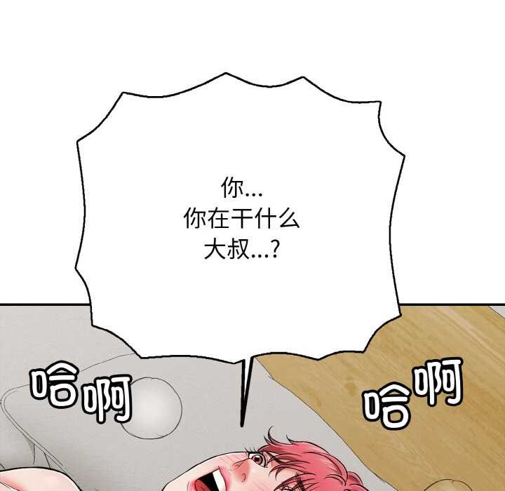 第28話