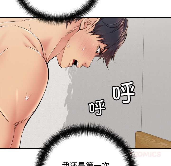 第28話