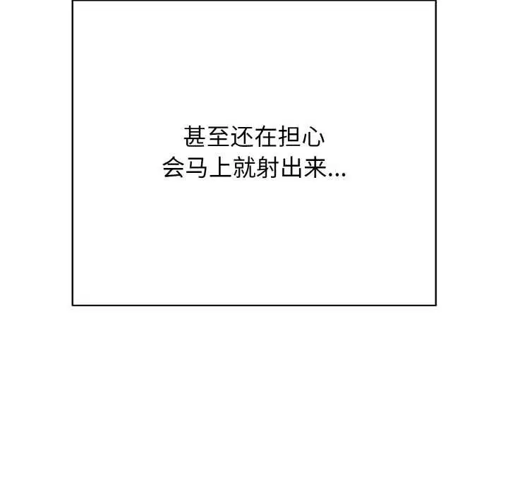 第28話