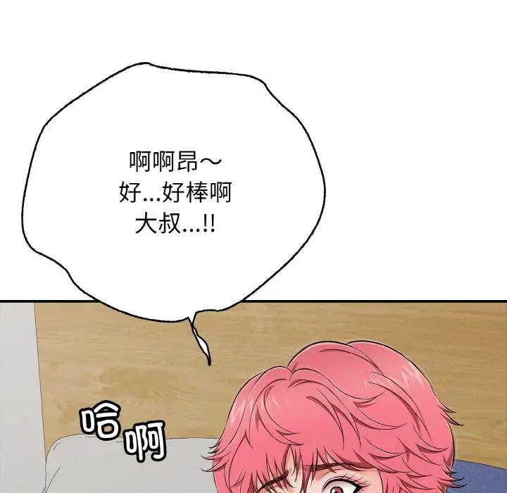 第28話