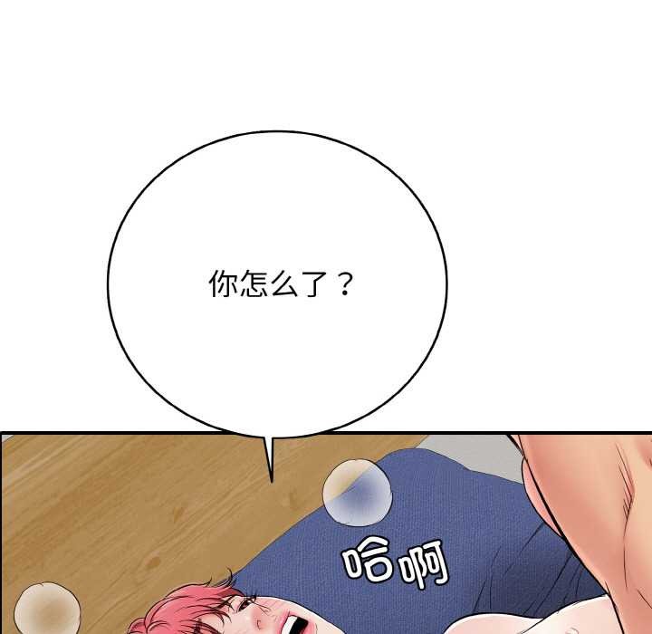 第28話