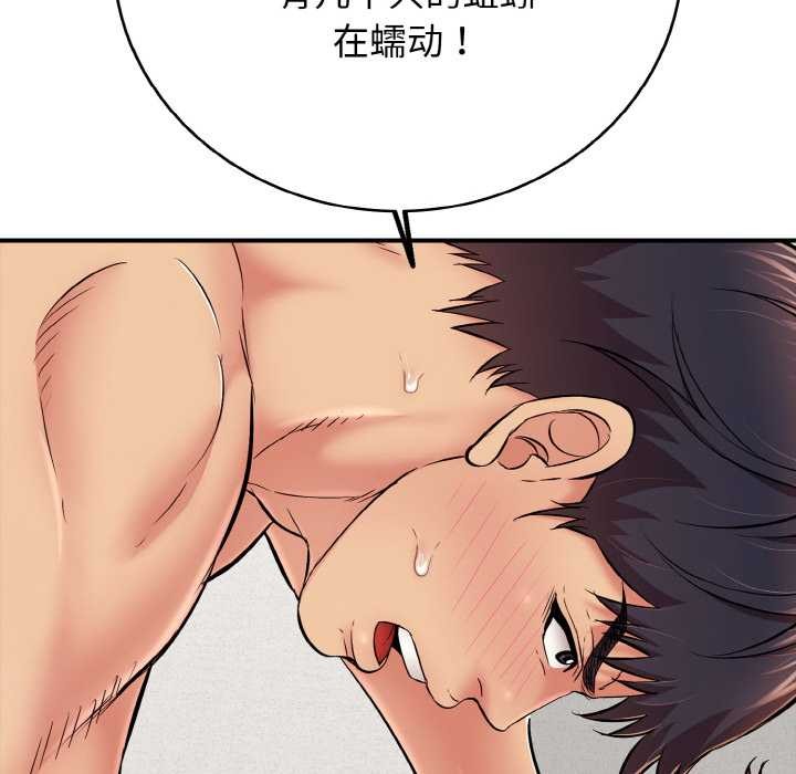 第28話