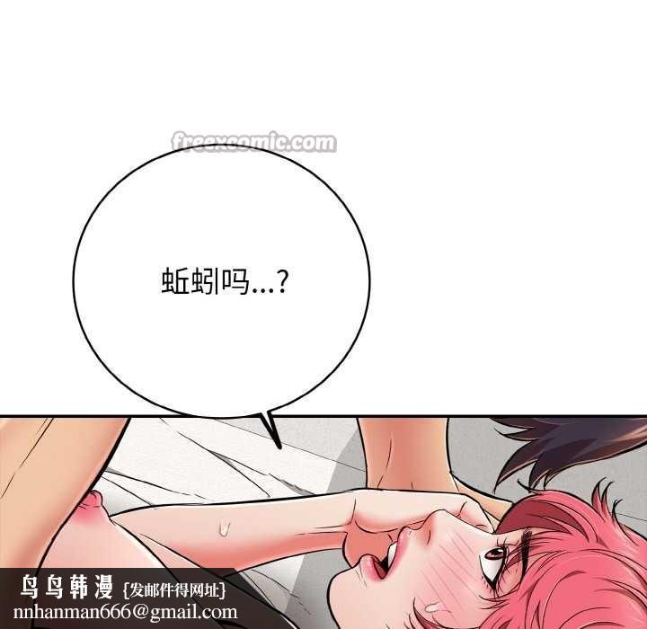 第28話