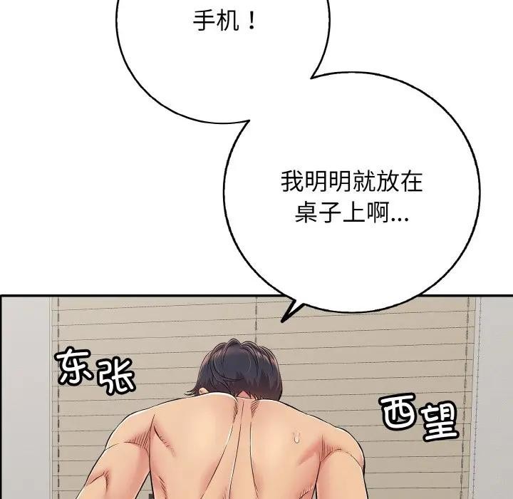 第29話