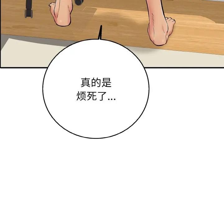 第29話