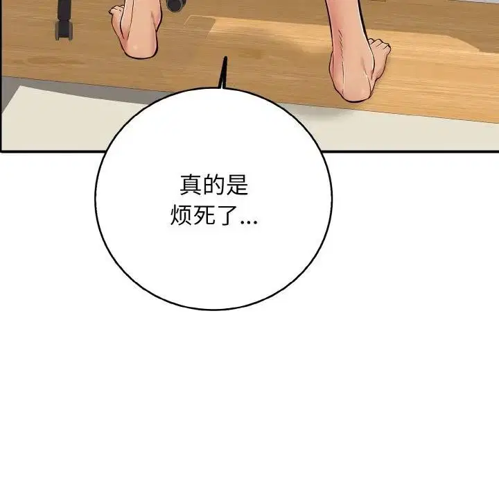 第29話