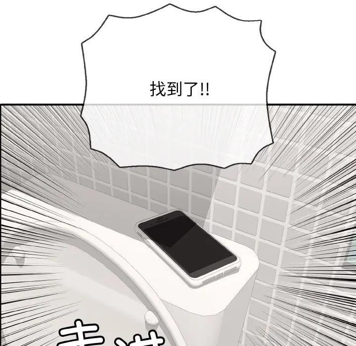 第29話
