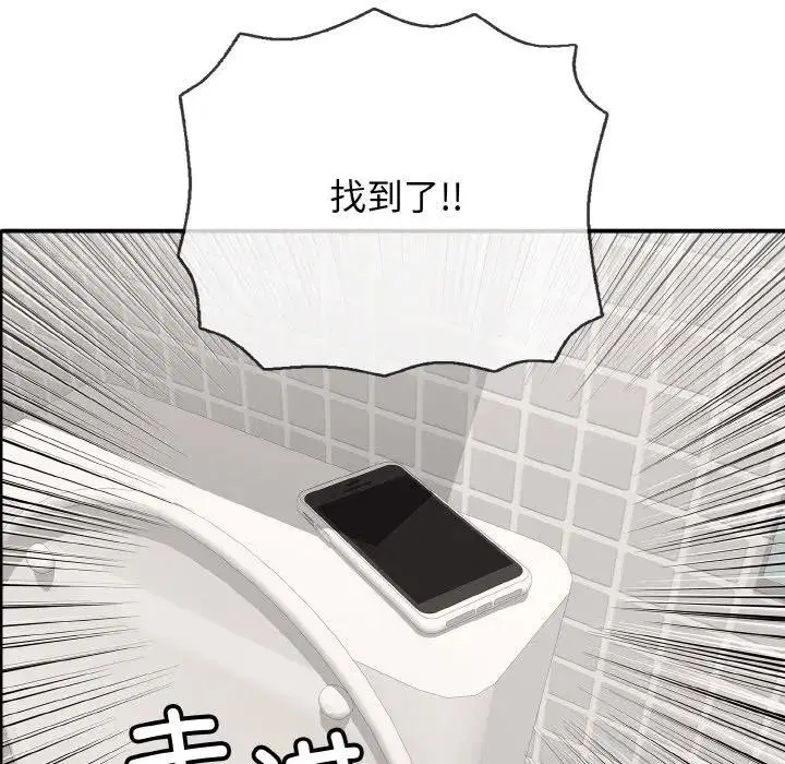 第29話