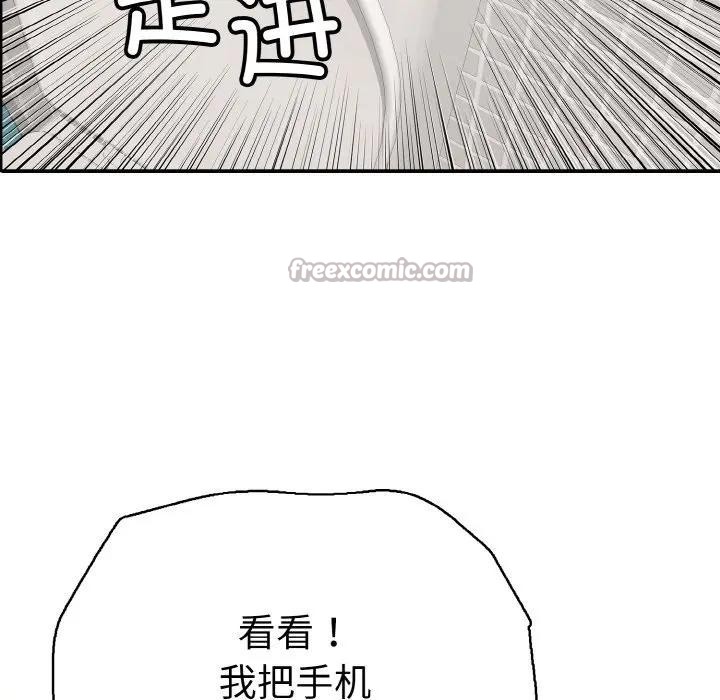 第29話
