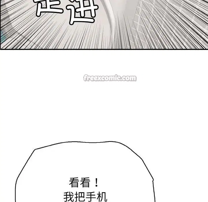 第29話