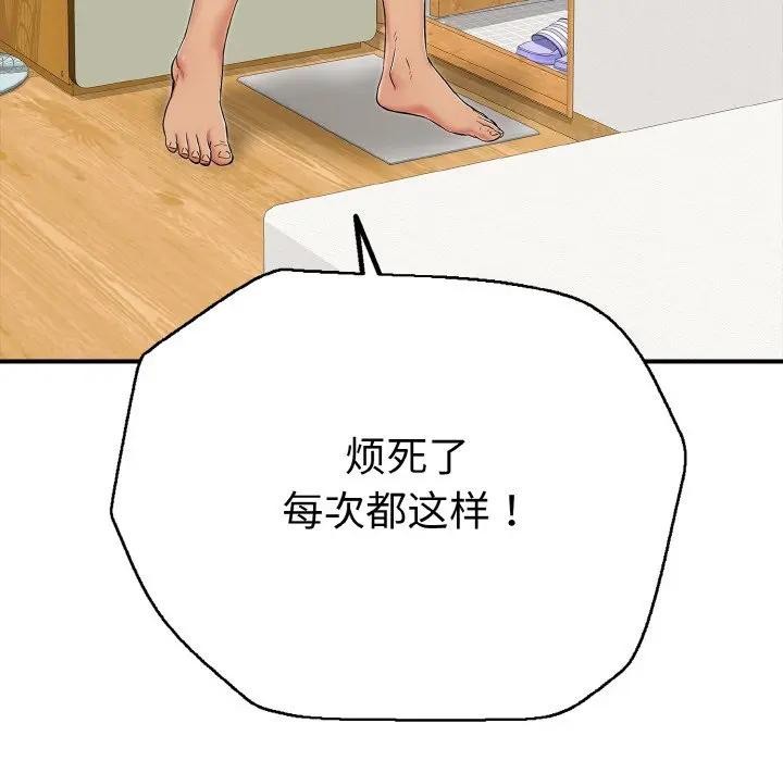 第29話