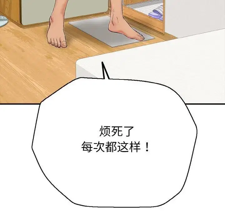 第29話